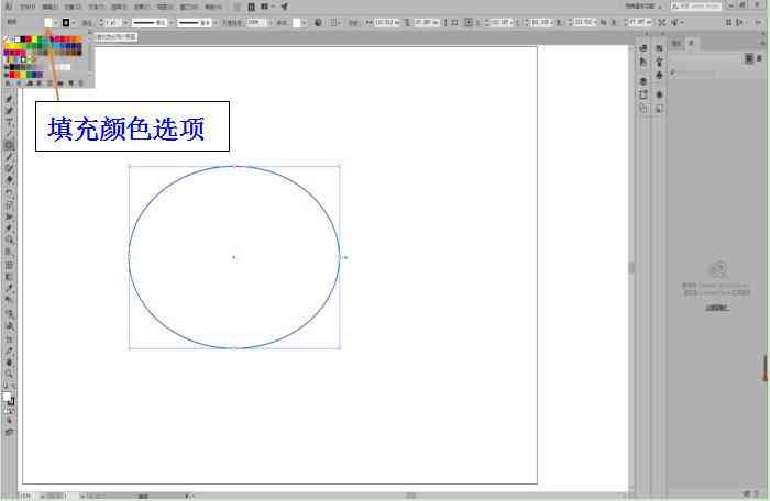 AI智能填充文字框颜色教程：涵常见问题与详细步骤解析
