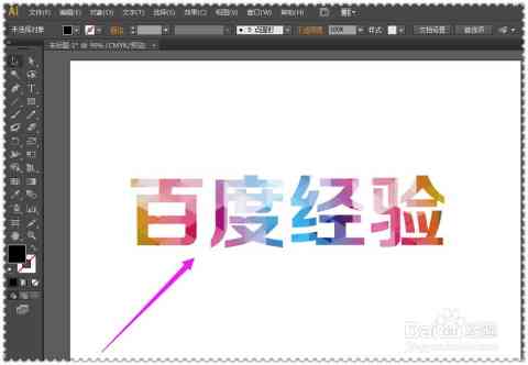 ai如何用文字框填充文案
