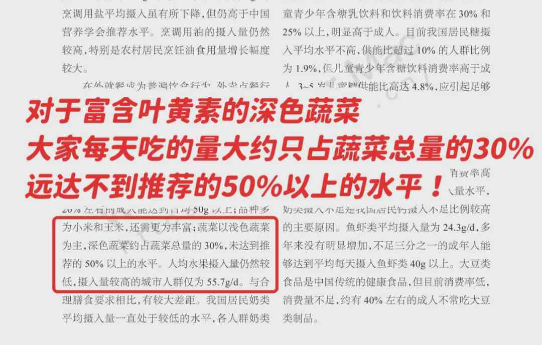 湖南省居民健档案AI调查与分析：全面解读使用指南与问题解决方案