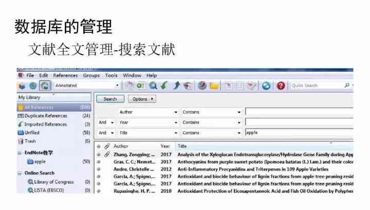 ai自动写作文神器软件：、推荐列表及免费获取方式