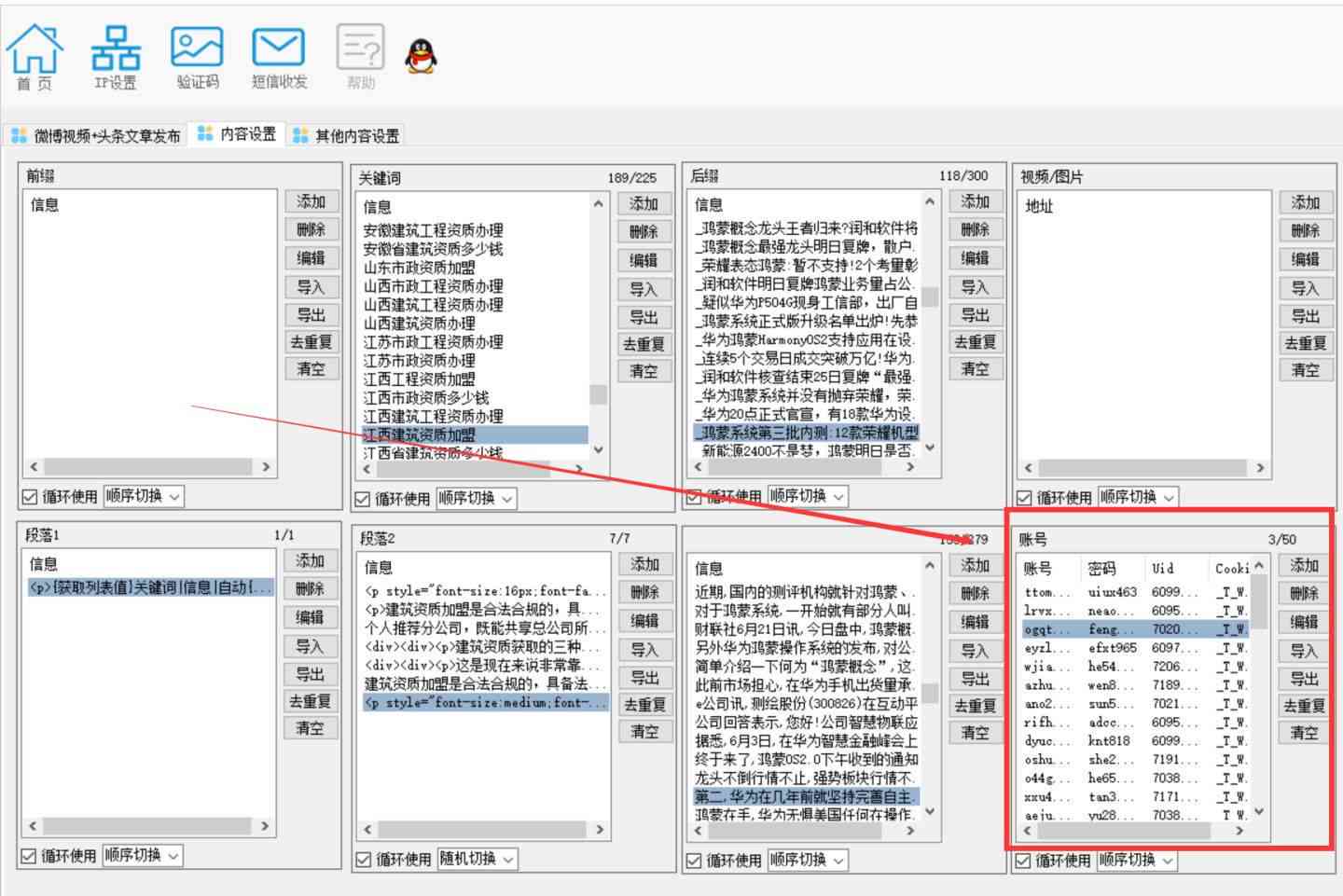 ai自动写作文神器软件：、推荐列表及免费获取方式