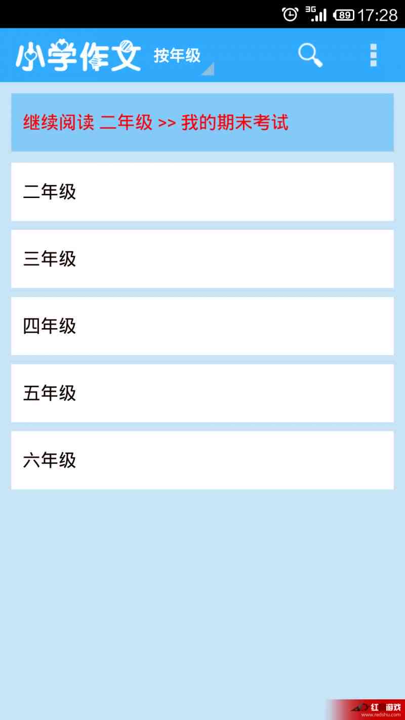 ai自动写作文神器软件：、推荐列表及免费获取方式