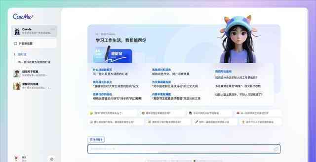 ai自动写作文神器软件：、推荐列表及免费获取方式