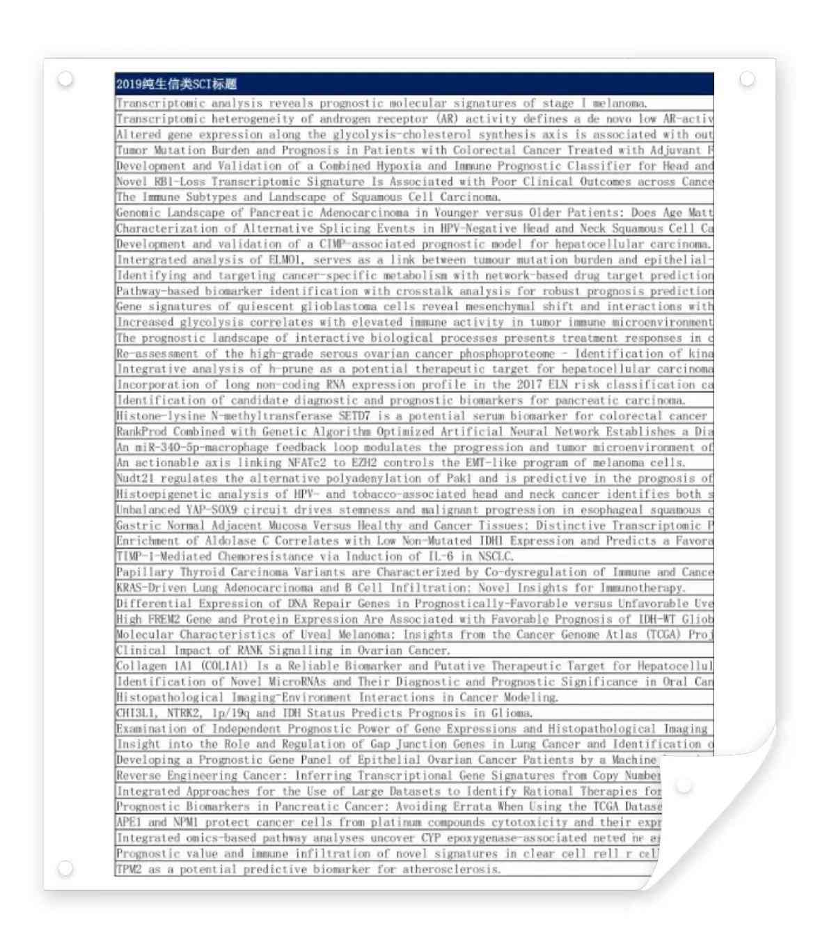 ai写作助手怎么用：解决无法使用、SCI应用及手机设置问题