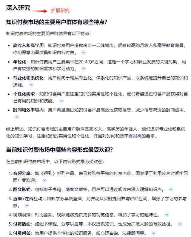 AI写作助手费用详解：免费与付费功能对比及常见定价模式解析