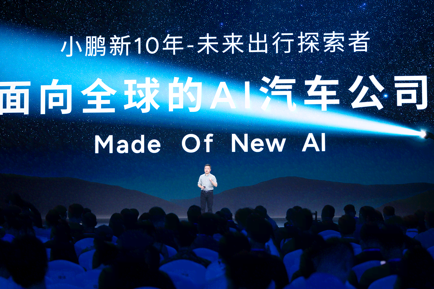 智能科技新篇章：AI后缀引领未来创新趋势