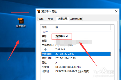 '如何使用AI后缀高效打开文件与提升操作体验'