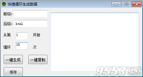 '如何使用AI后缀高效打开文件与提升操作体验'