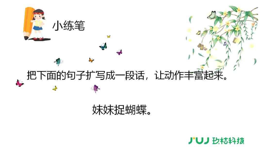 AI辅助创作：全面解析风景绘画与写作关键词及实用技巧
