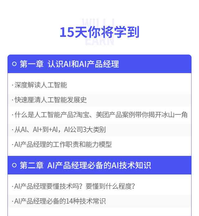 人工智能脚本使用指南：轻松掌握AI脚本应用方法
