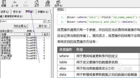 AI脚本编写与：全方位指南，解决脚本查找、创建与使用常见问题