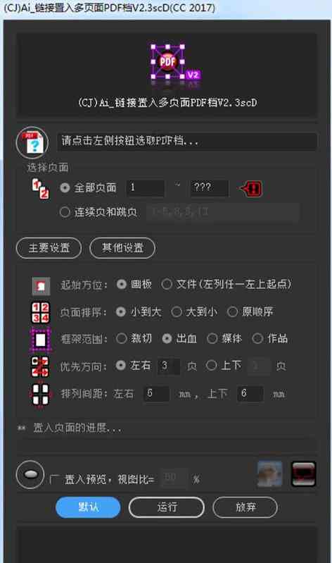 AI脚本编写与：全方位指南，解决脚本查找、创建与使用常见问题