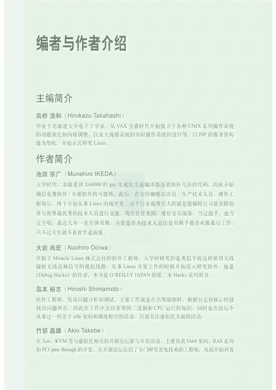 AI大赛传文案撰写精华：全面涵撰写技巧与范例解析