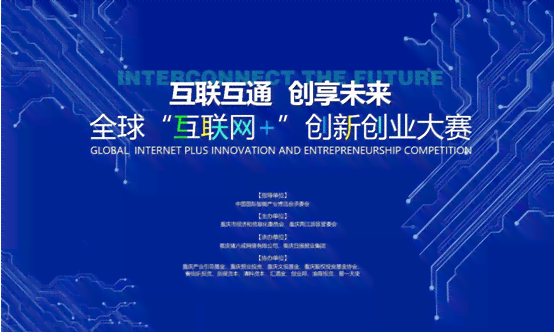 ai时代大学生创新创业导航：知到答案与高校邦网课解析及Idea集锦