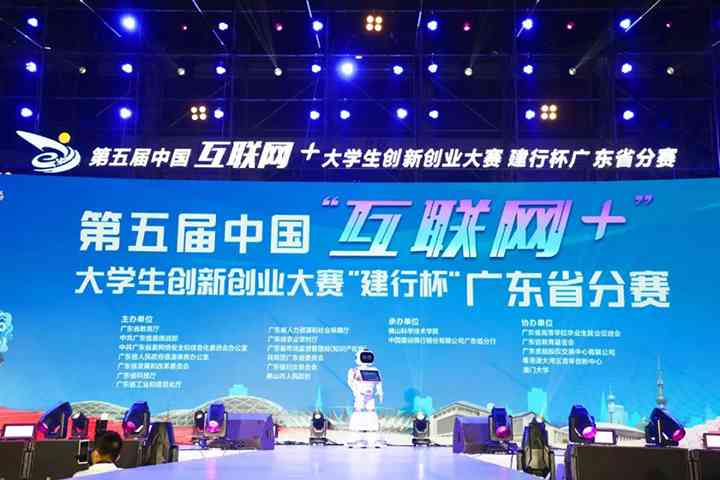 ai时代大学生创新创业导航：知到答案与高校邦网课解析及Idea集锦