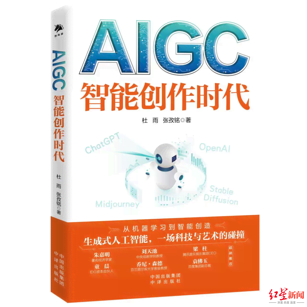 ai写作原创度高吗怎么样：探究人工智能创作质量与原创性