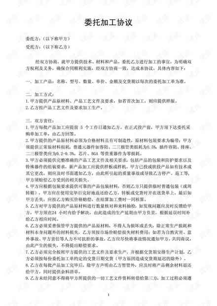 大二AI实践报告：撰写指南、总结模板及1000字、3000字范文