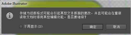 ai退出就发送错误报告