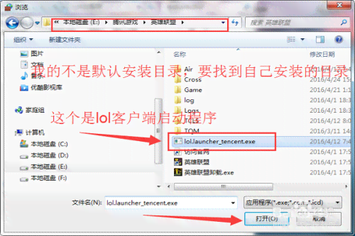 AI异常退出引发错误报告机制激活