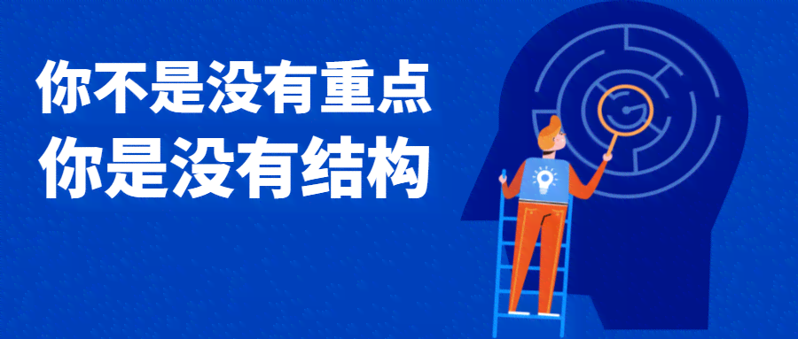 '掌握AI文案生成技巧：如何利用智能工具提升创作效率'