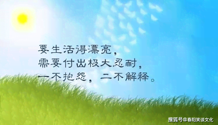 心灵鸡文案短句：干净治愈且励志短句集锦