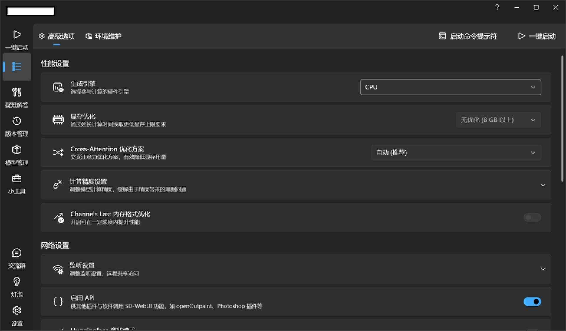 详解本地部署：全面指南覆软件、搜索引擎与Web应用的本地安装与配置