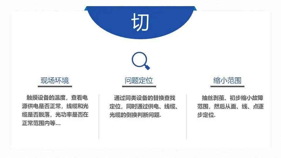 全方位指南：本地化部署的步骤、技巧与常见问题解决方案