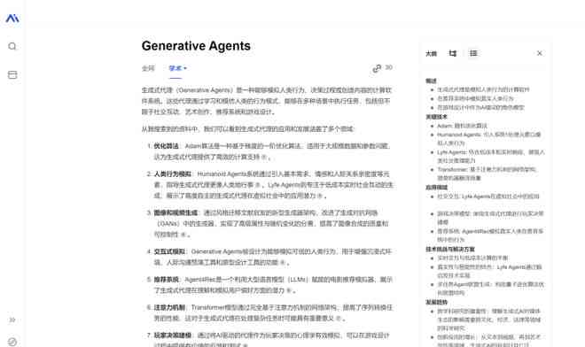 2023最新盘点：官方推荐AI文案脚本软件清单，全面覆写作需求与解决方案