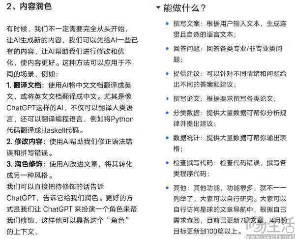 官方ai文案脚本软件有哪些