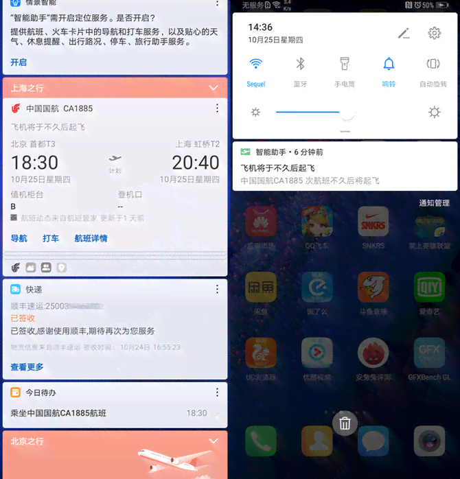 华为手机相册AI创作功能详解：快速查找与使用指南