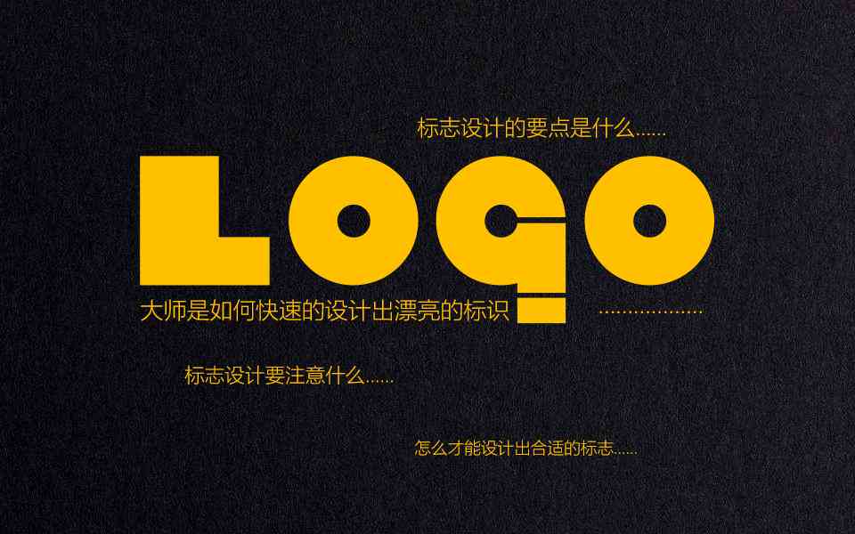 ai怎么做圆形文字环绕：创建圆形字体、文字Logo设计全攻略
