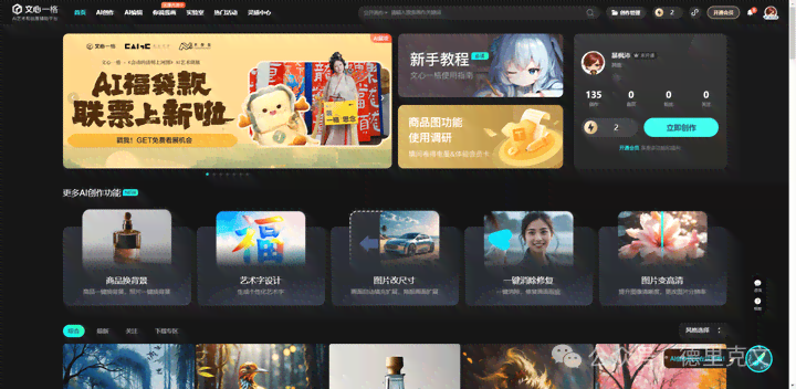全面评测：主流AI内容创作工具对比分析，哪个软件更适合你的创作需求？