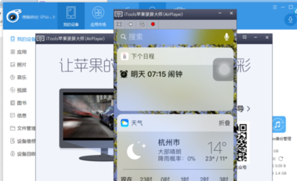 如何在苹果手机中启用AI写作功能？
