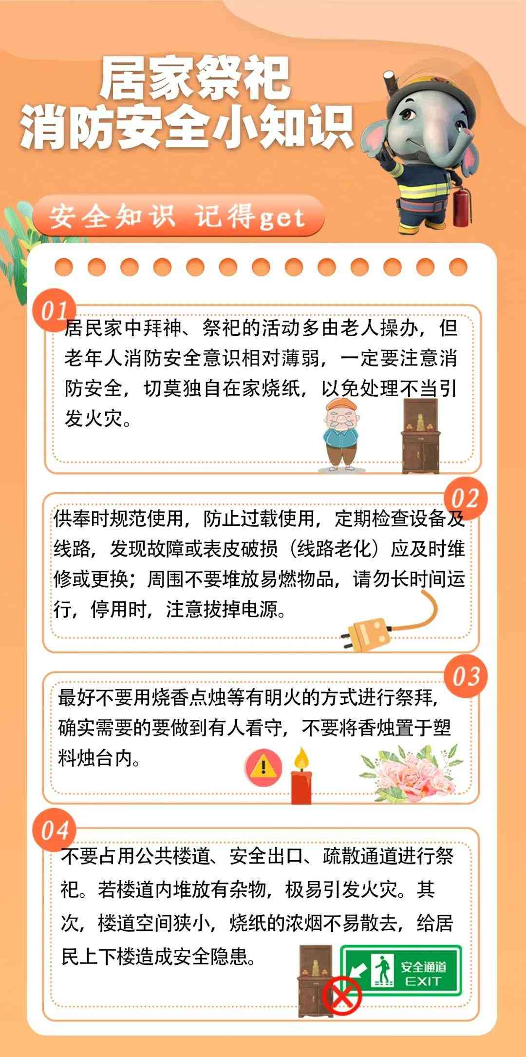 冬至佳节AI海报文案素材免费平台