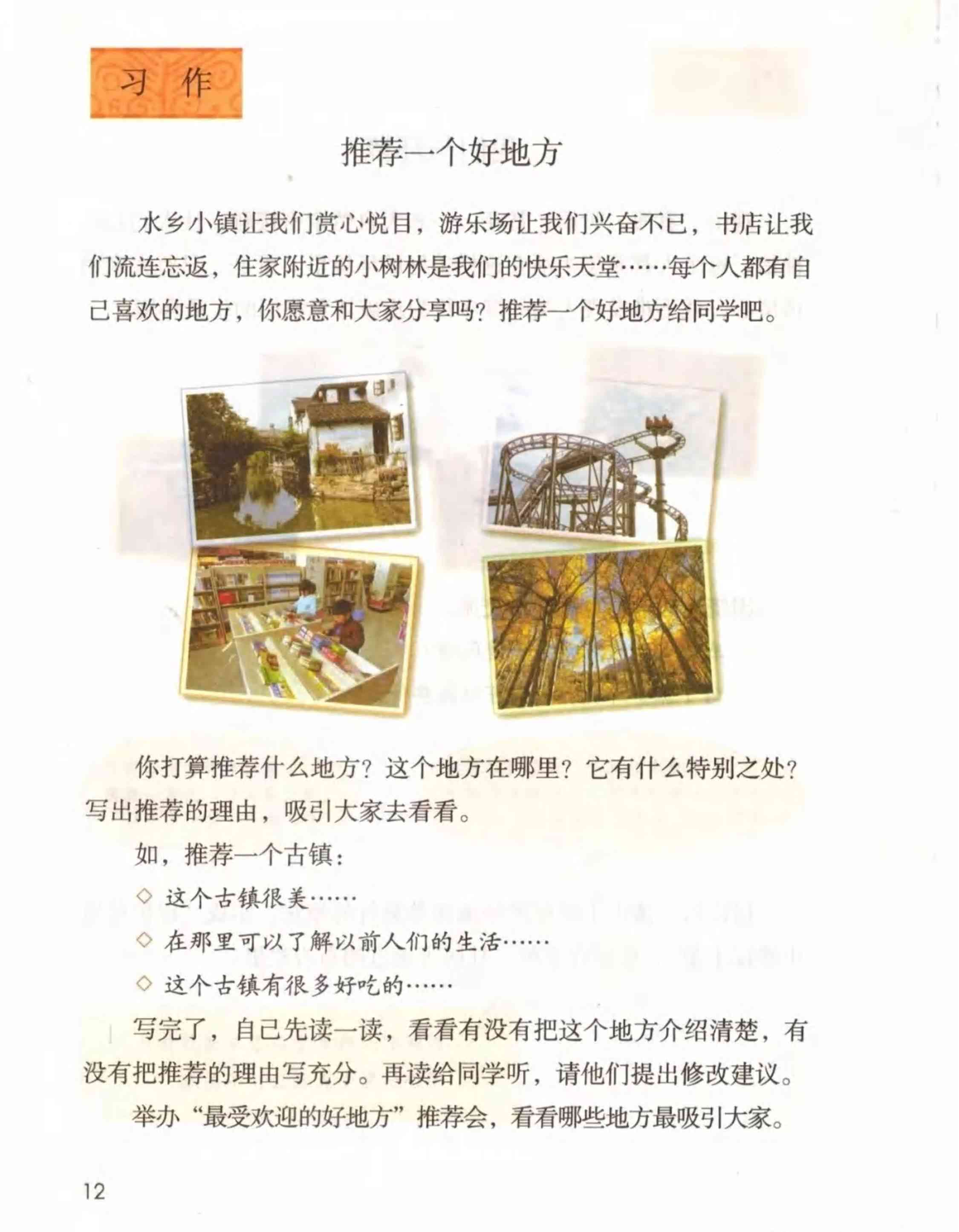 掌握AI产业精髓：技术文案撰写范例与关键词融合指南