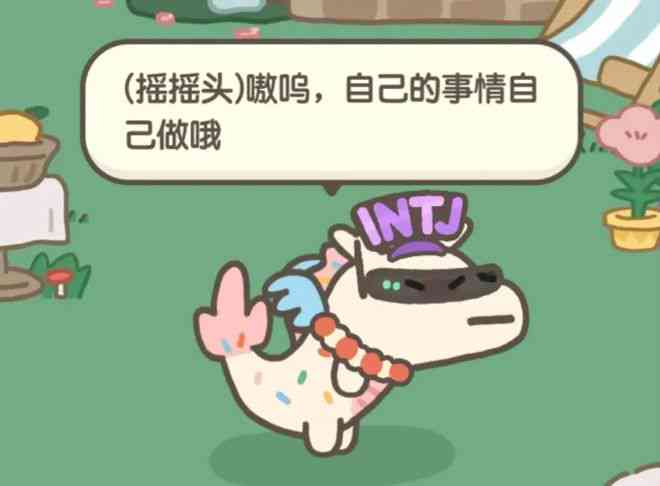 ai宠物拟人文案怎么写