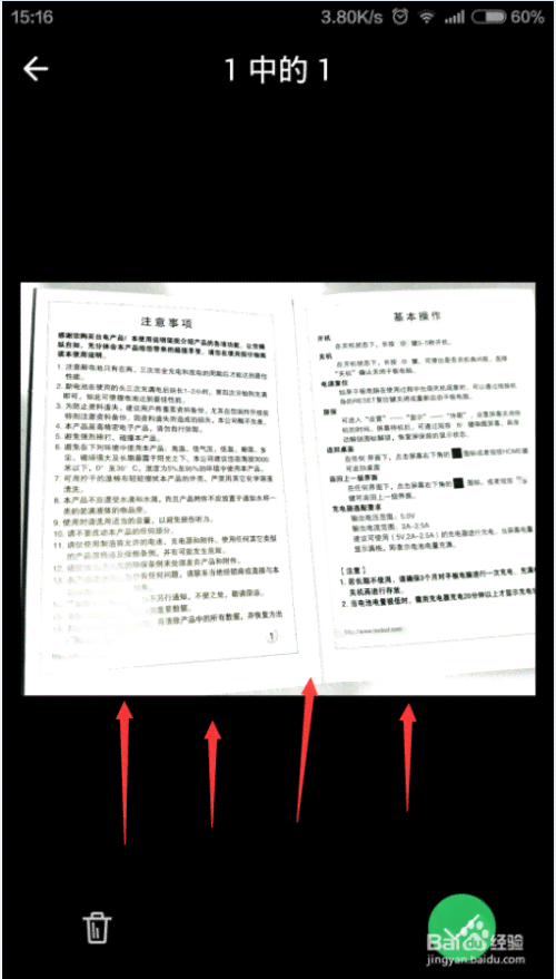探究印象笔记AI写作功能：不限字数畅享智能创作体验