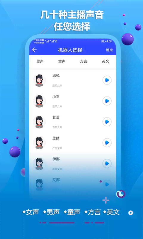 会议ai写作软件：推荐、功能比较与会议记录制作精选工具盘点