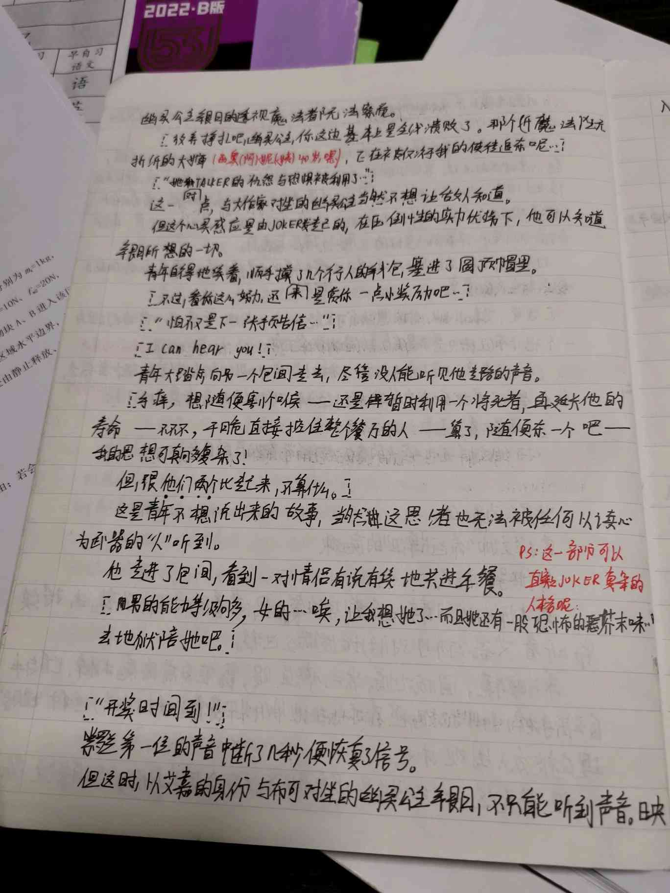 艺术创作惯与偏好调研问卷