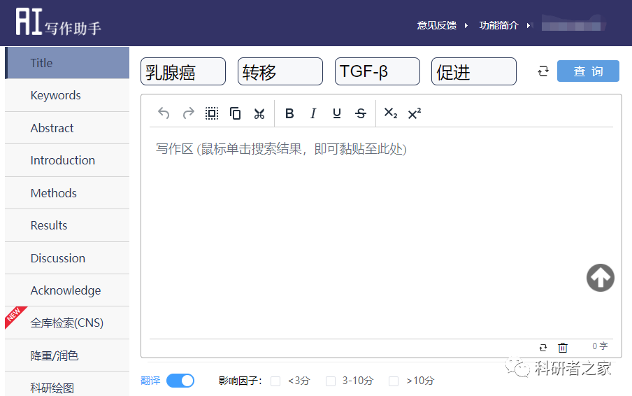 商用AI写作助手：盘点市场上高效文案生成软件精选