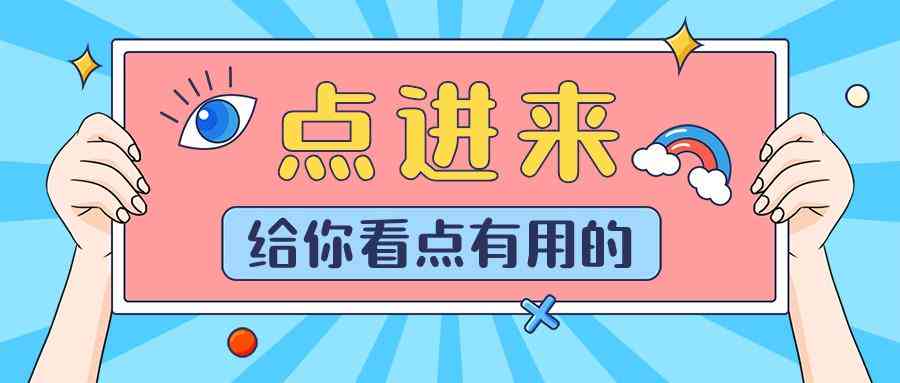 全面盘点：主流AI写作辅助工具及在线平台一览
