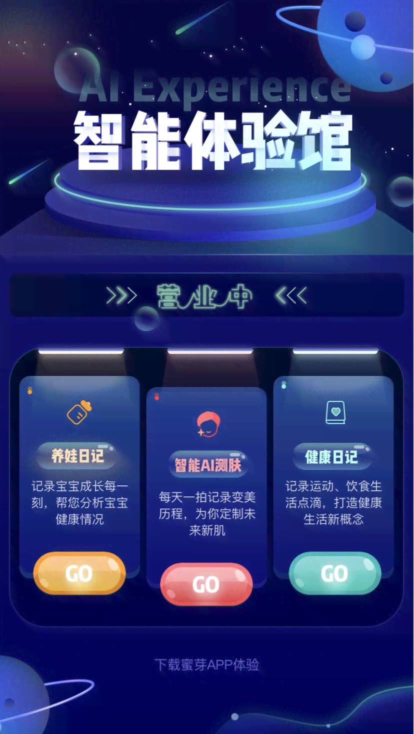 智能AI在线测试平台 - 体验高效网站性能评估