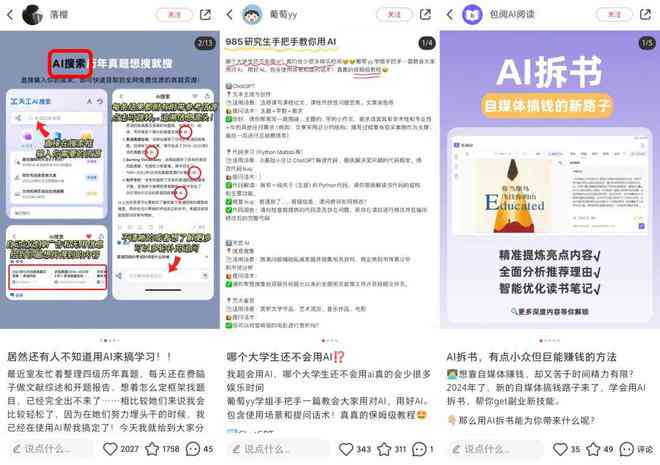 测ai写作的网站有哪些