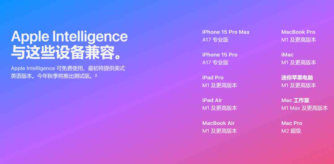 用AI辅助创作可以吗安全吗：苹果版使用AI创作的安全性与可行性探讨