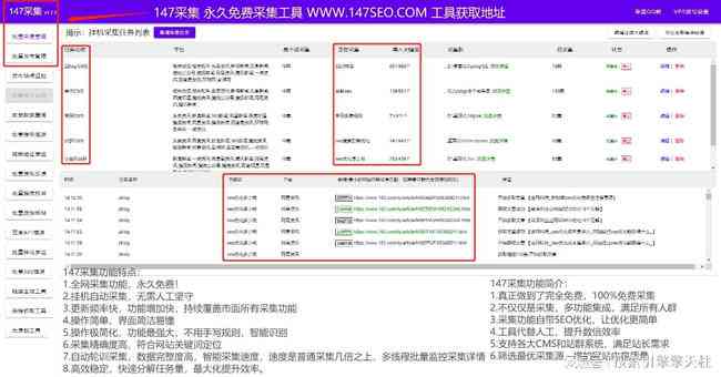 智能AI脚本插件集锦 8.5升级版：功能增强与优化