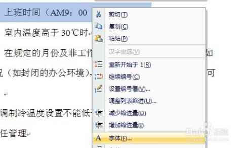 ai2021脚本：自动排版安装指南与使用教程（安装路径、编写方法详解）