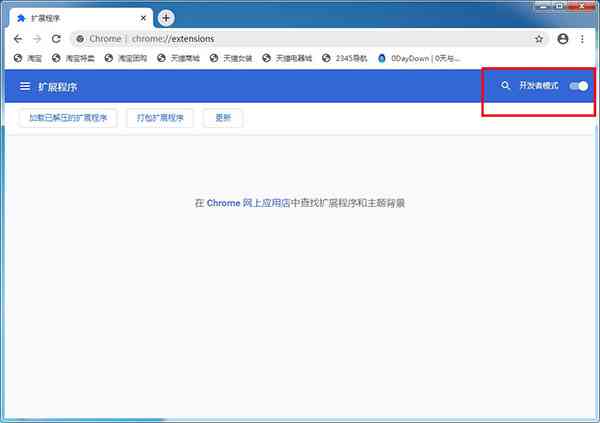 智能AI脚本插件集锦 8.5升级版：功能增强与优化