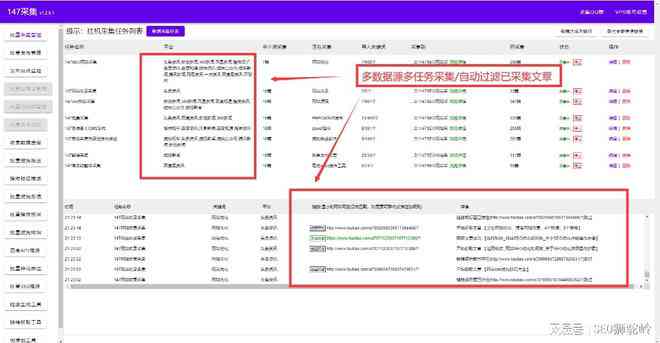 智能AI脚本插件集锦 8.5升级版：功能增强与优化