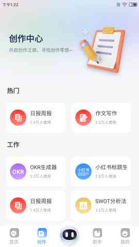 小米AI创作功能内测招募启动：即刻申请体验前沿智能创作工具