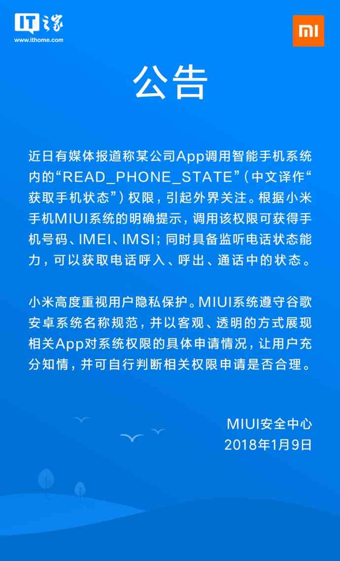 小米内测申请理由大全：如何撰写申请理由、资格获取及风险说明